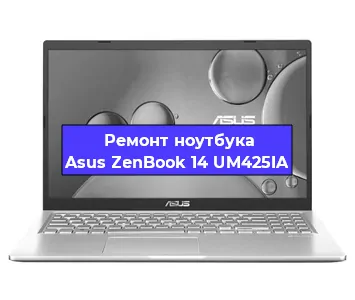 Замена батарейки bios на ноутбуке Asus ZenBook 14 UM425IA в Перми